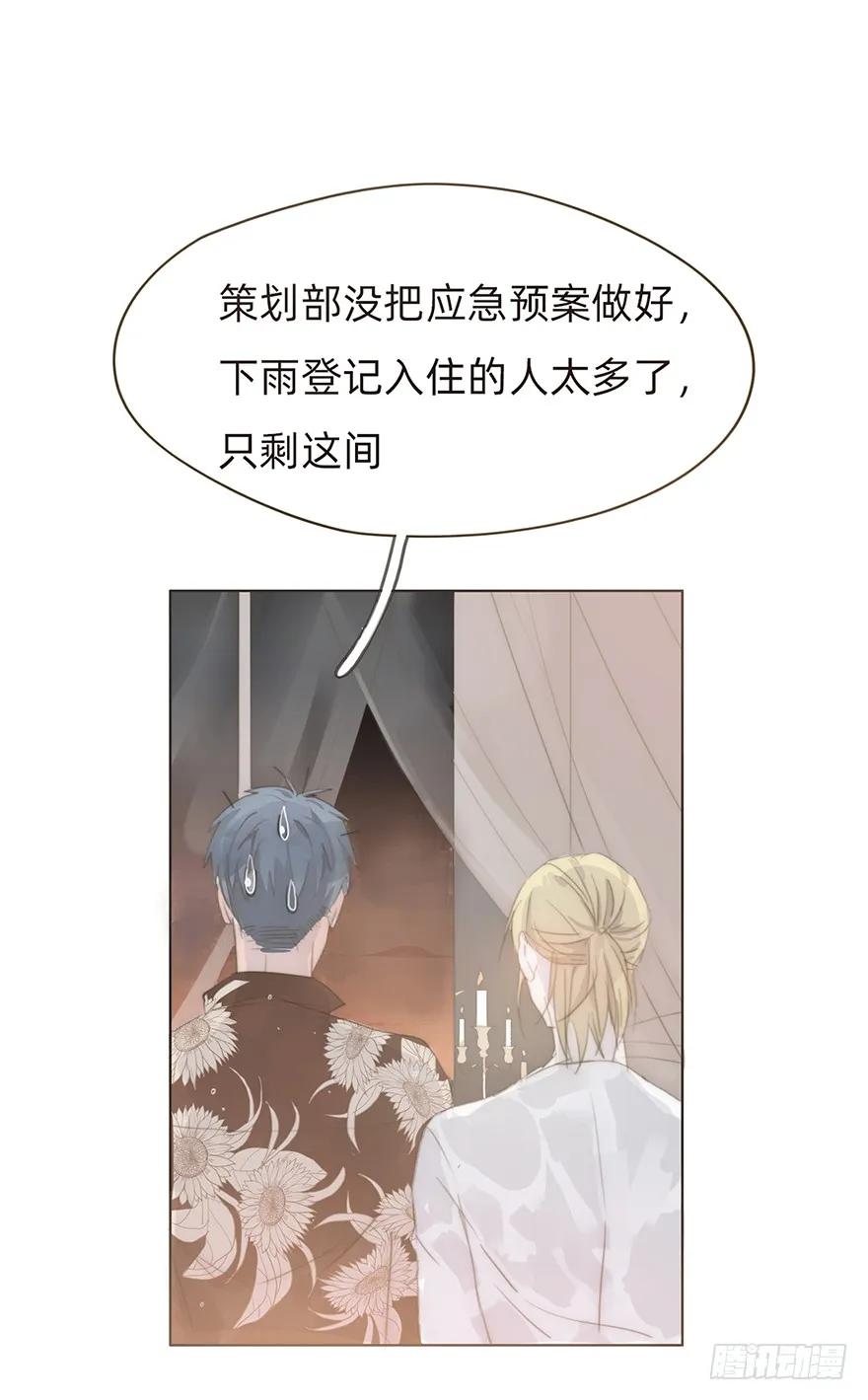 我的美人（四）-风信花-麟琅工作室（第14张）
