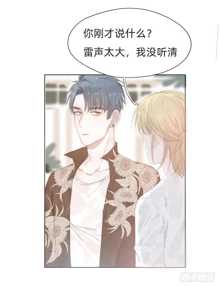 我的美人（四）-风信花-麟琅工作室（第2张）