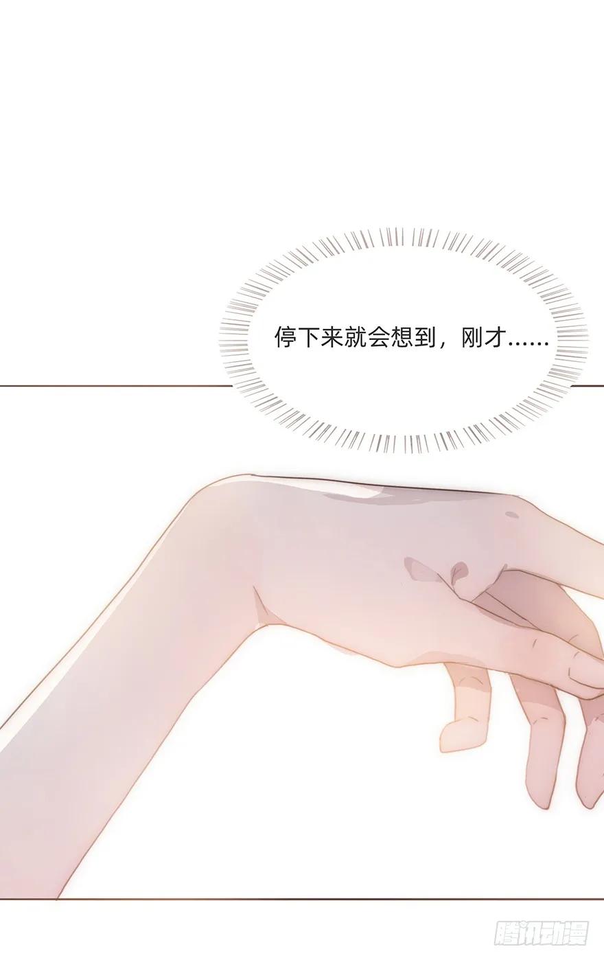 我的美人（四）-风信花-麟琅工作室（第24张）