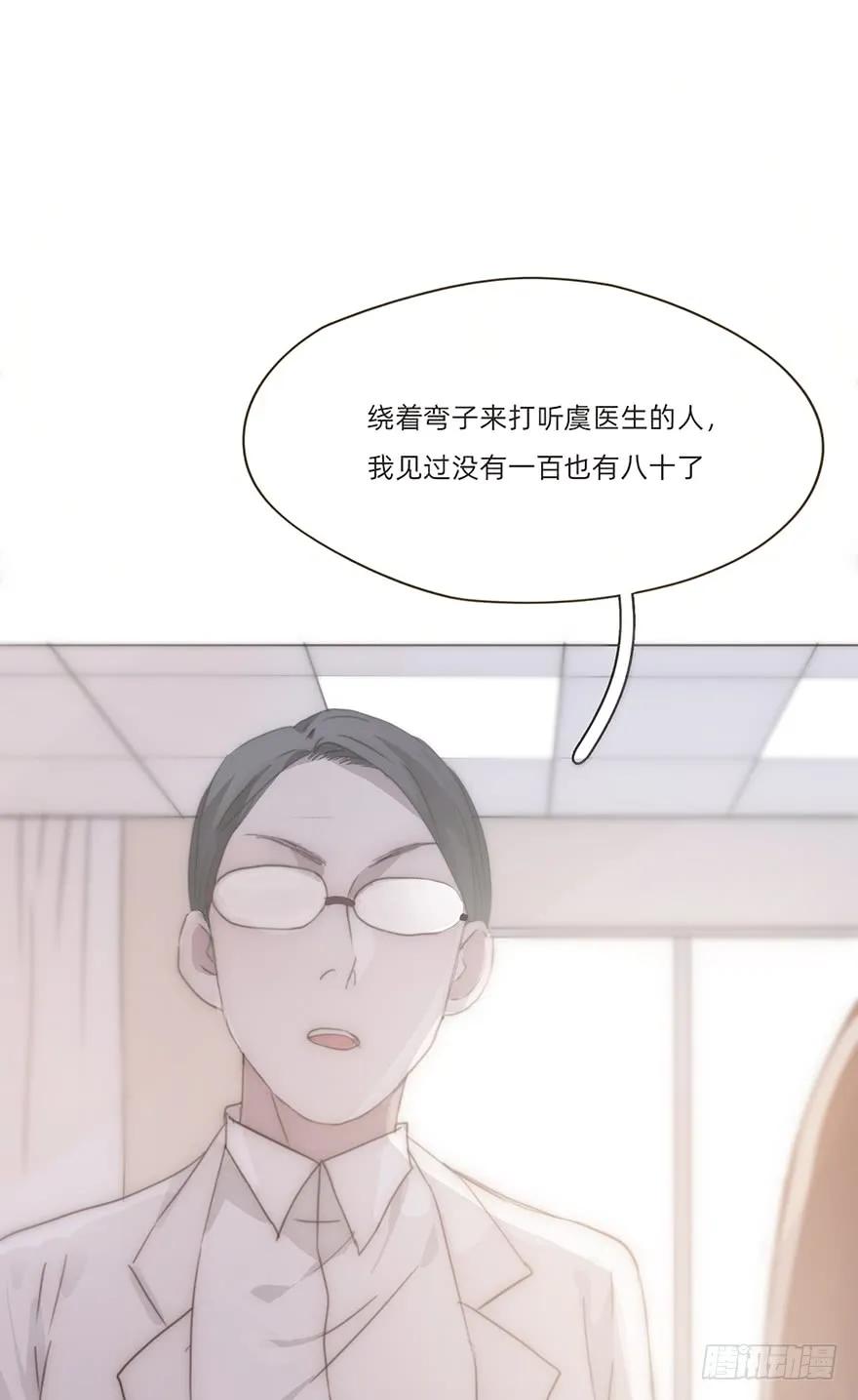 我的美人（五）-风信花-麟琅工作室（第12张）