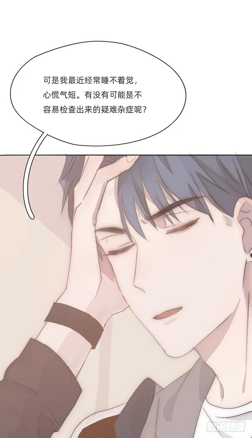 我的美人（五）-风信花-麟琅工作室（第8张）