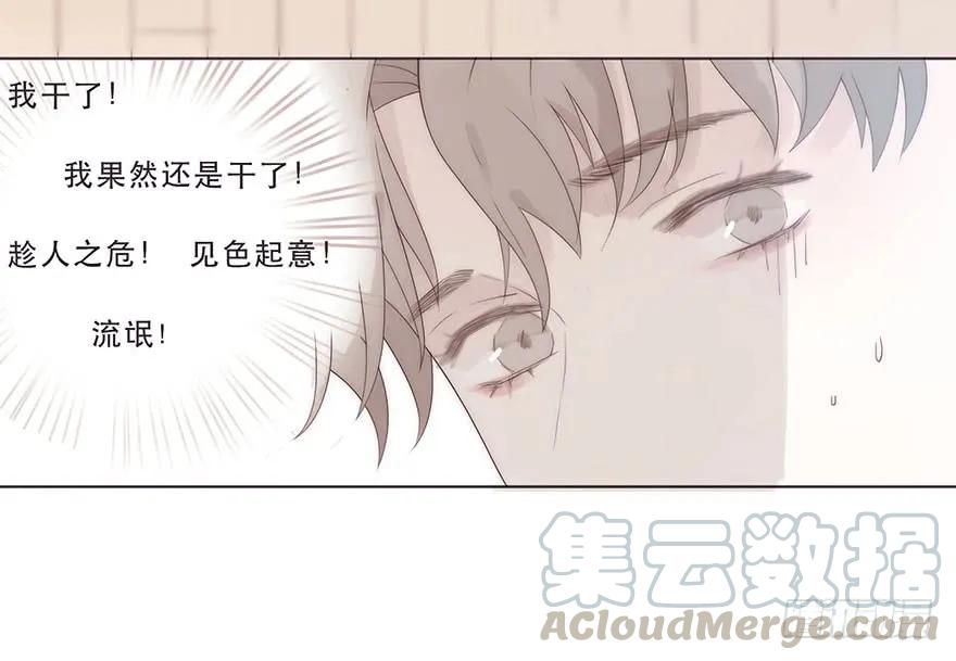 迟开之花（二）-风信花-麟琅工作室（第12张）