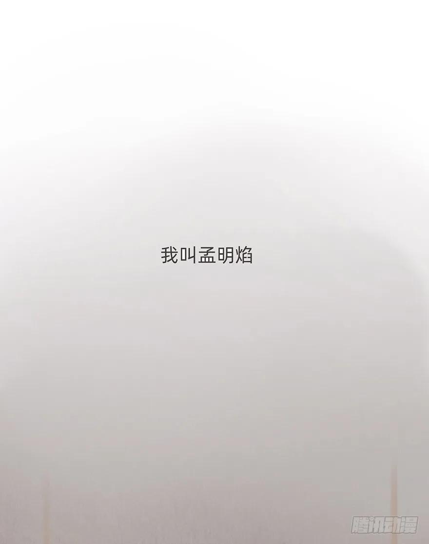 我的美人（六）-风信花-麟琅工作室（第2张）
