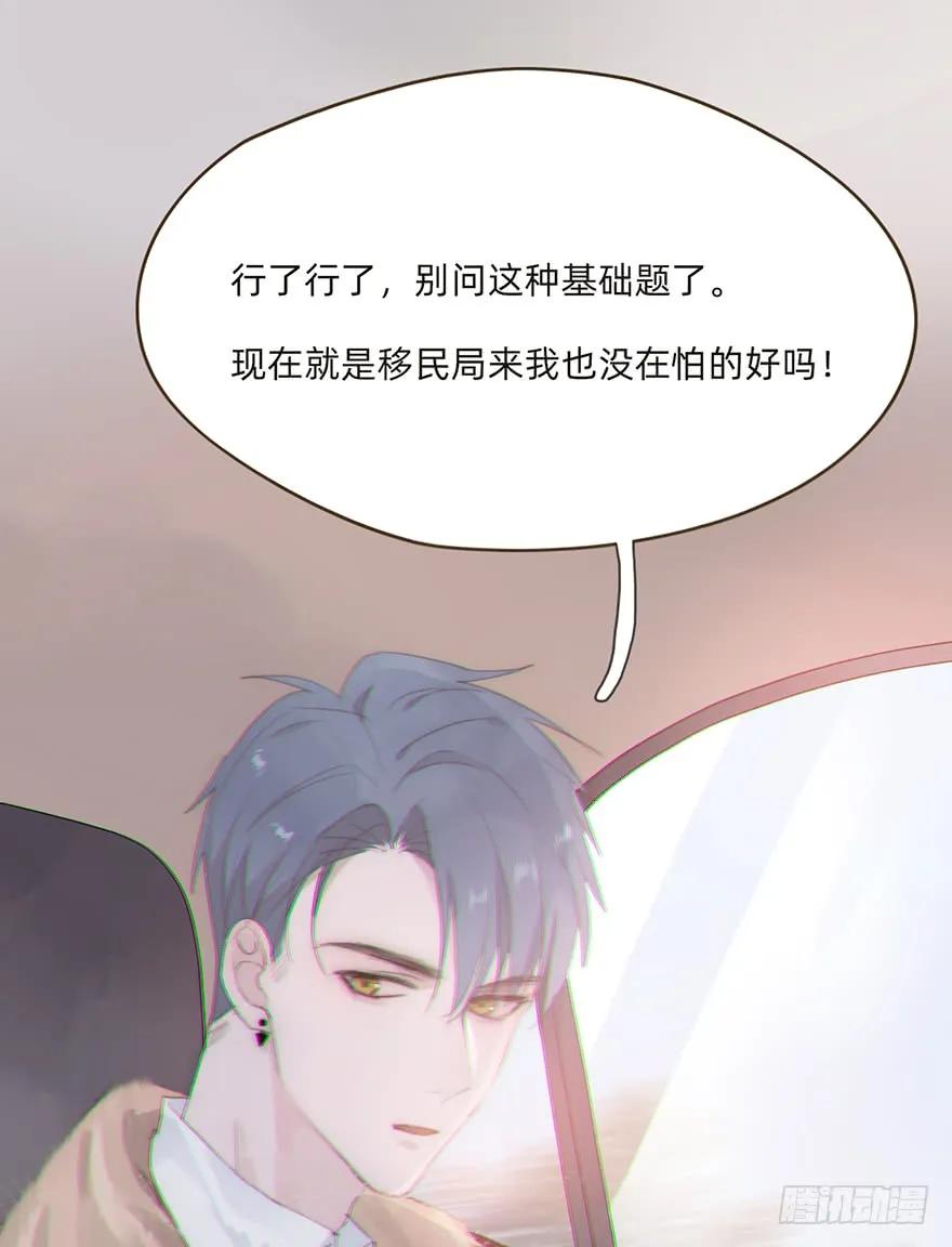 我的美人（七）-风信花-麟琅工作室（第8张）