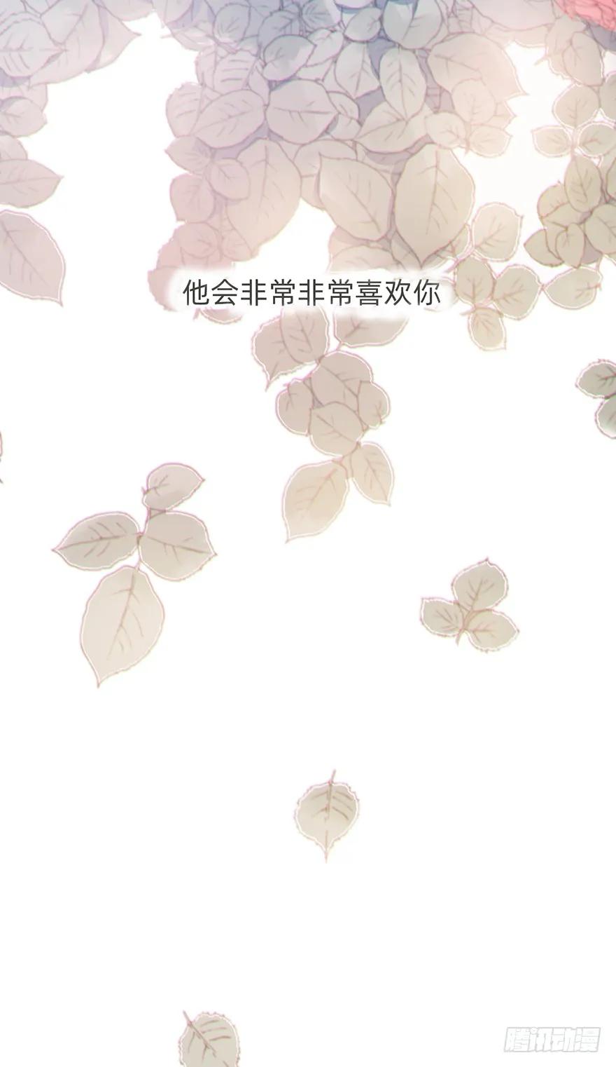 我的美人（九）-风信花-麟琅工作室（第13张）