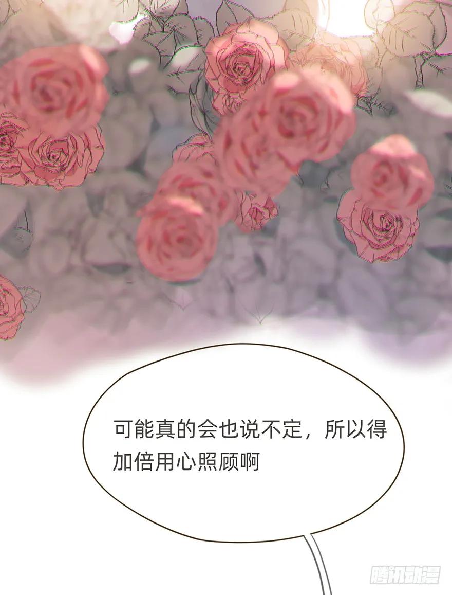 我的美人（九）-风信花-麟琅工作室（第3张）
