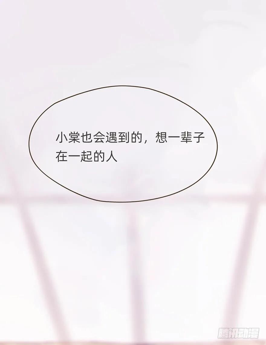 我的美人（九）-风信花-麟琅工作室（第11张）