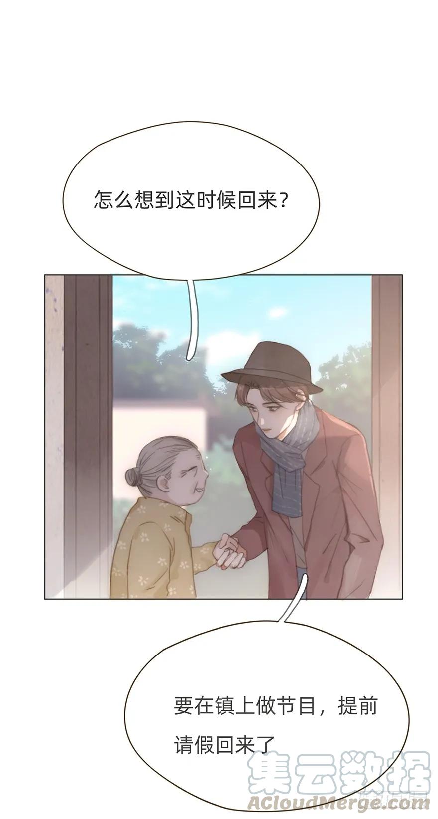 我的美人（十一）-风信花-麟琅工作室（第1张）