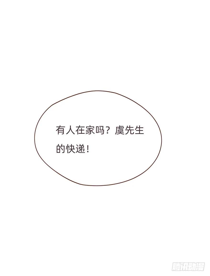 我的美人（十二）-风信花-麟琅工作室（第15张）