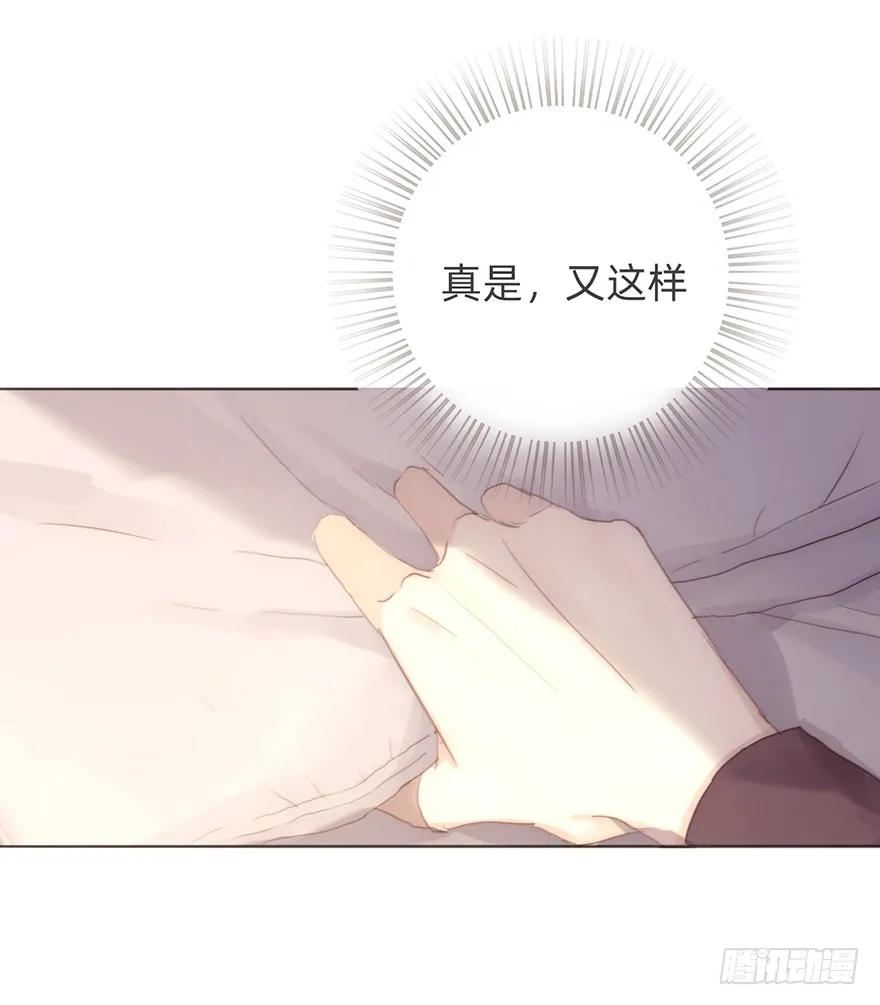 我的美人（十三）-风信花-麟琅工作室（第7张）