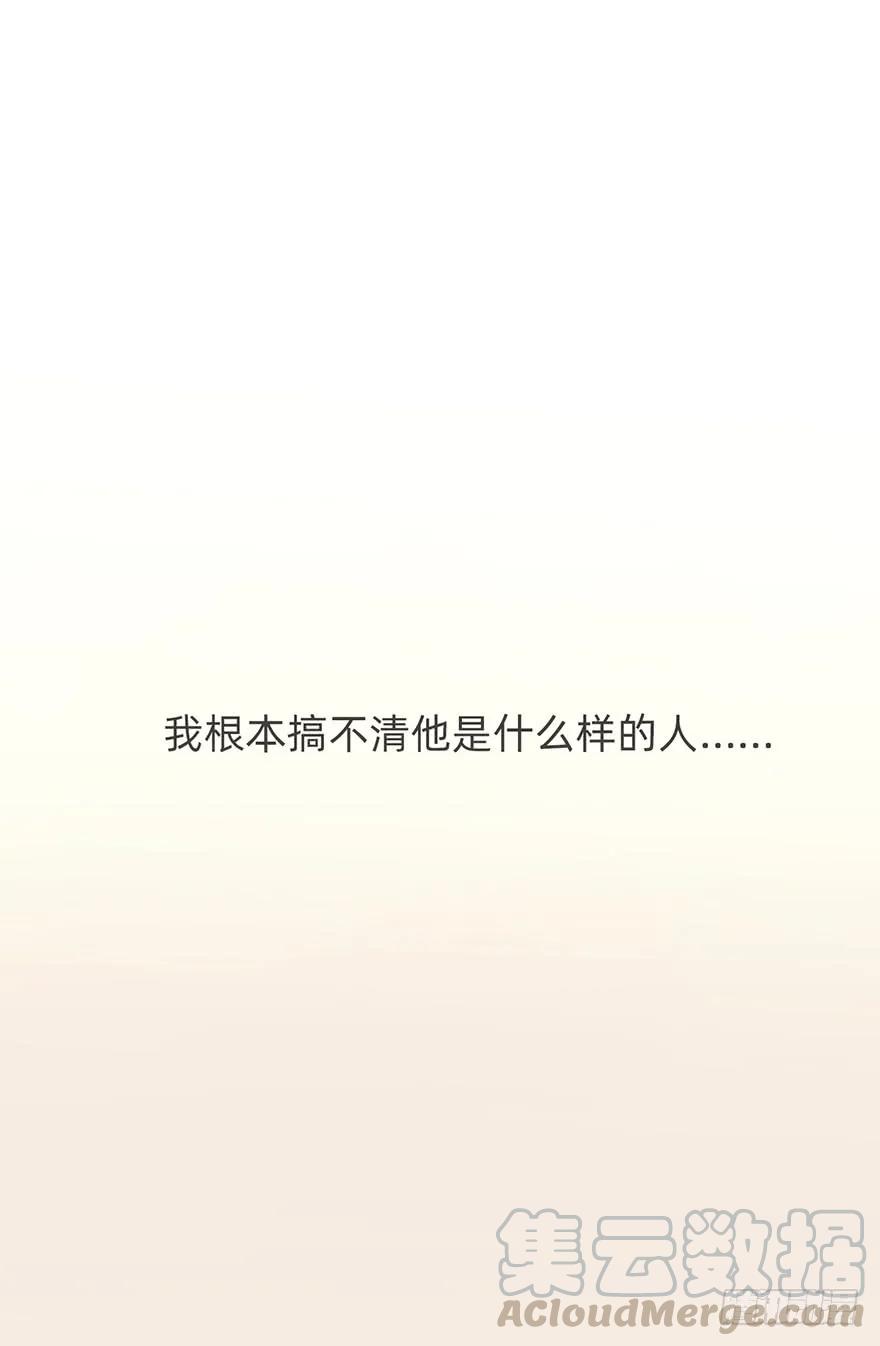 我的美人（十三）-风信花-麟琅工作室（第13张）