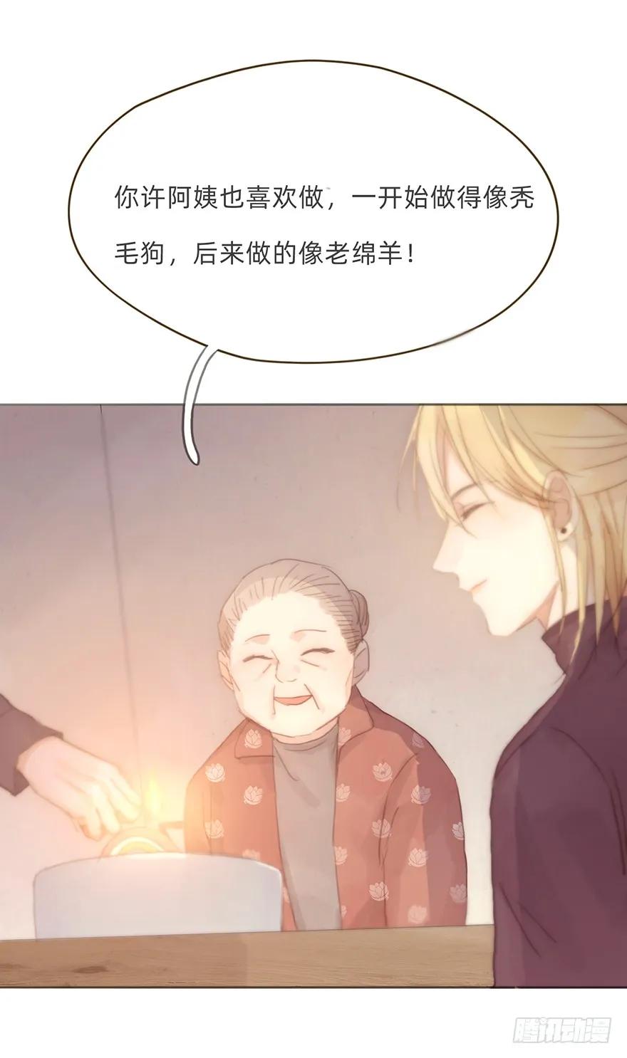 我的美人（十四）-风信花-麟琅工作室（第15张）