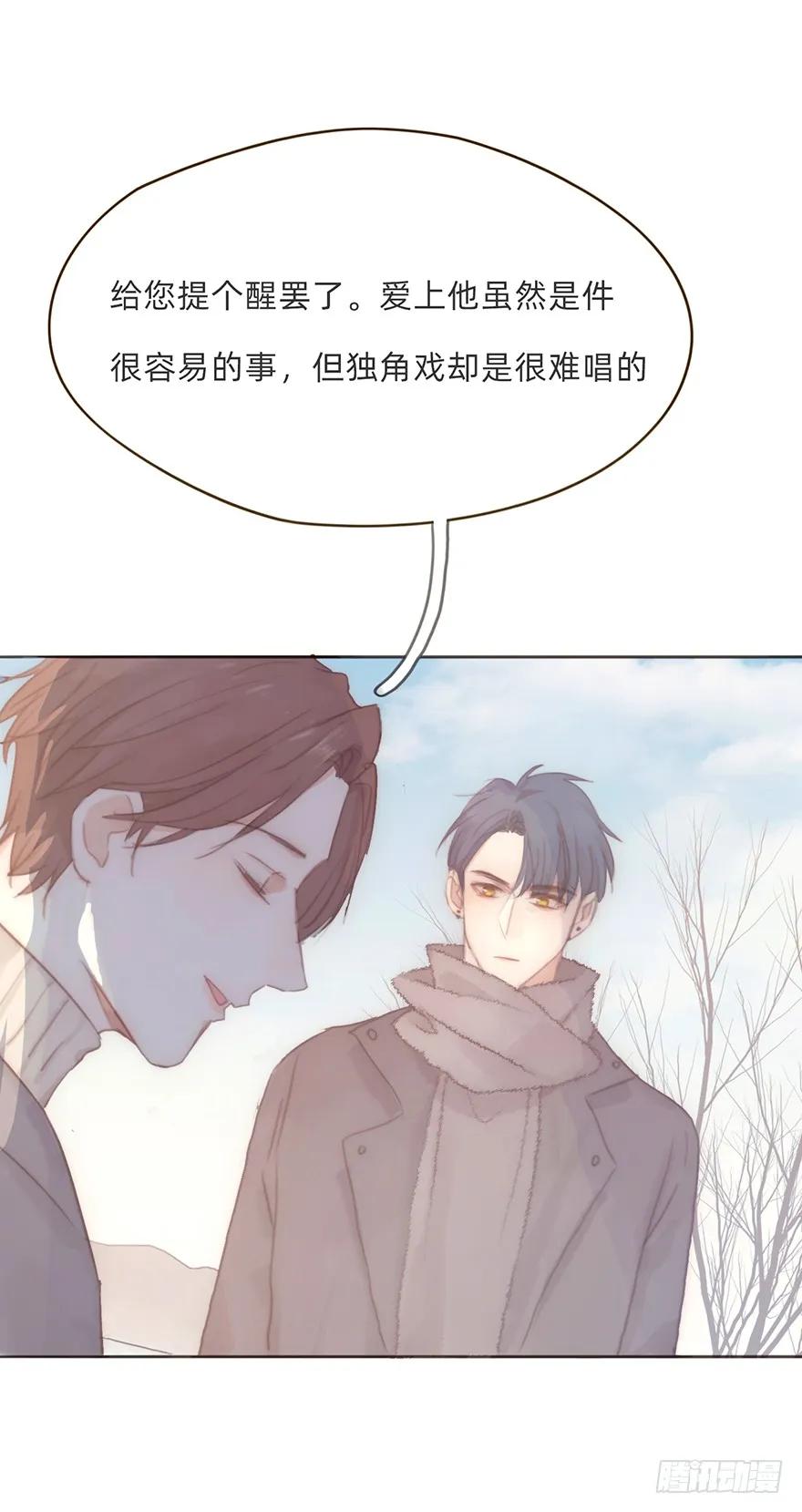 我的美人（十四）-风信花-麟琅工作室（第2张）