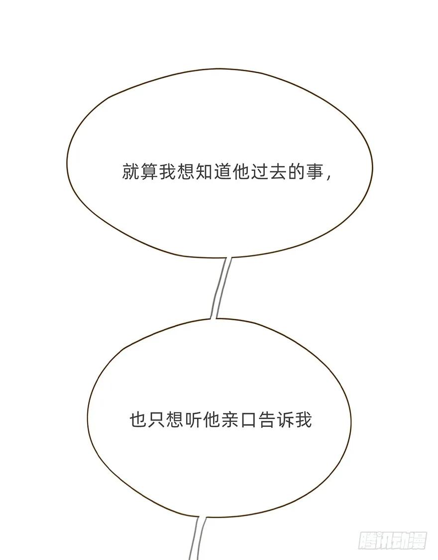 我的美人（十四）-风信花-麟琅工作室（第9张）