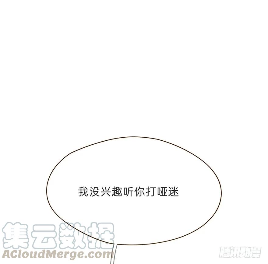 我的美人（十四）-风信花-麟琅工作室（第4张）