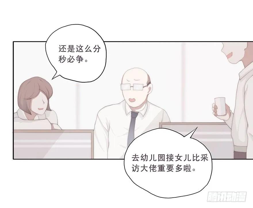 迟开之花（三）-风信花-麟琅工作室（第17张）