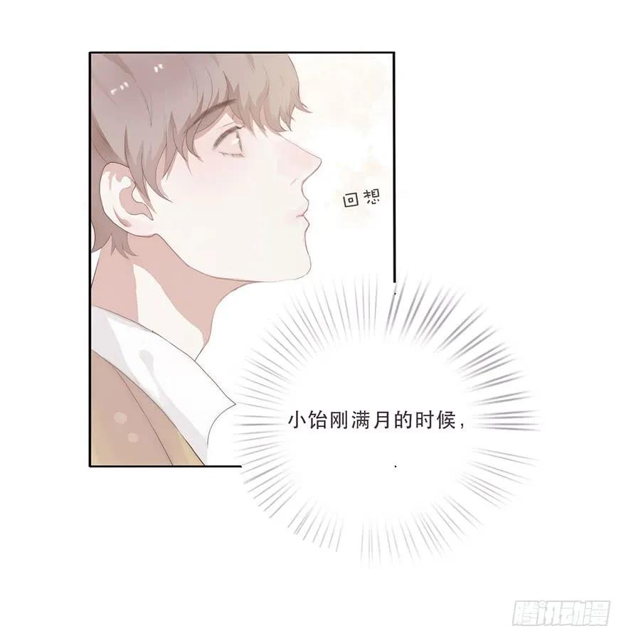 迟开之花（三）-风信花-麟琅工作室（第23张）
