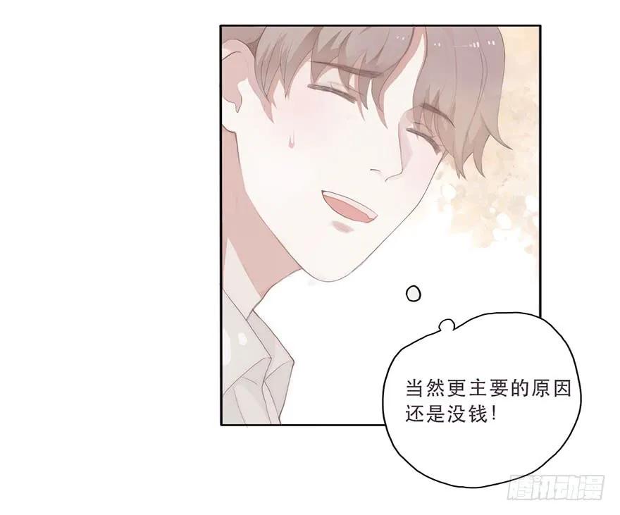 迟开之花（三）-风信花-麟琅工作室（第22张）