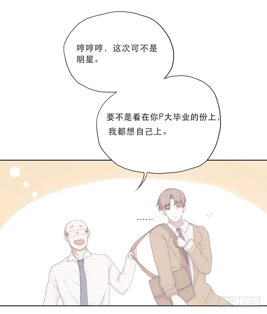 迟开之花（三）-风信花-麟琅工作室（第13张）