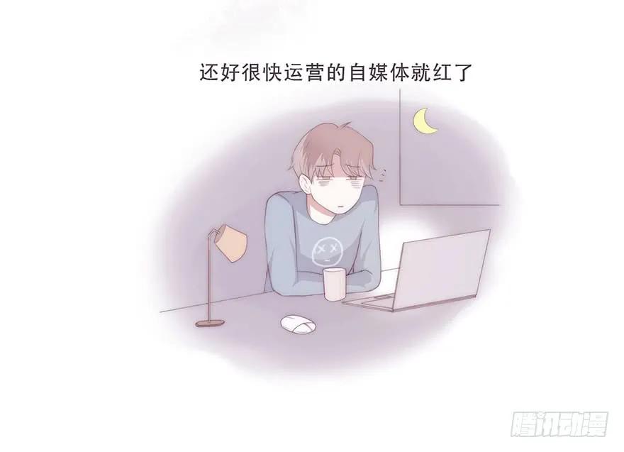 迟开之花（三）-风信花-麟琅工作室（第25张）