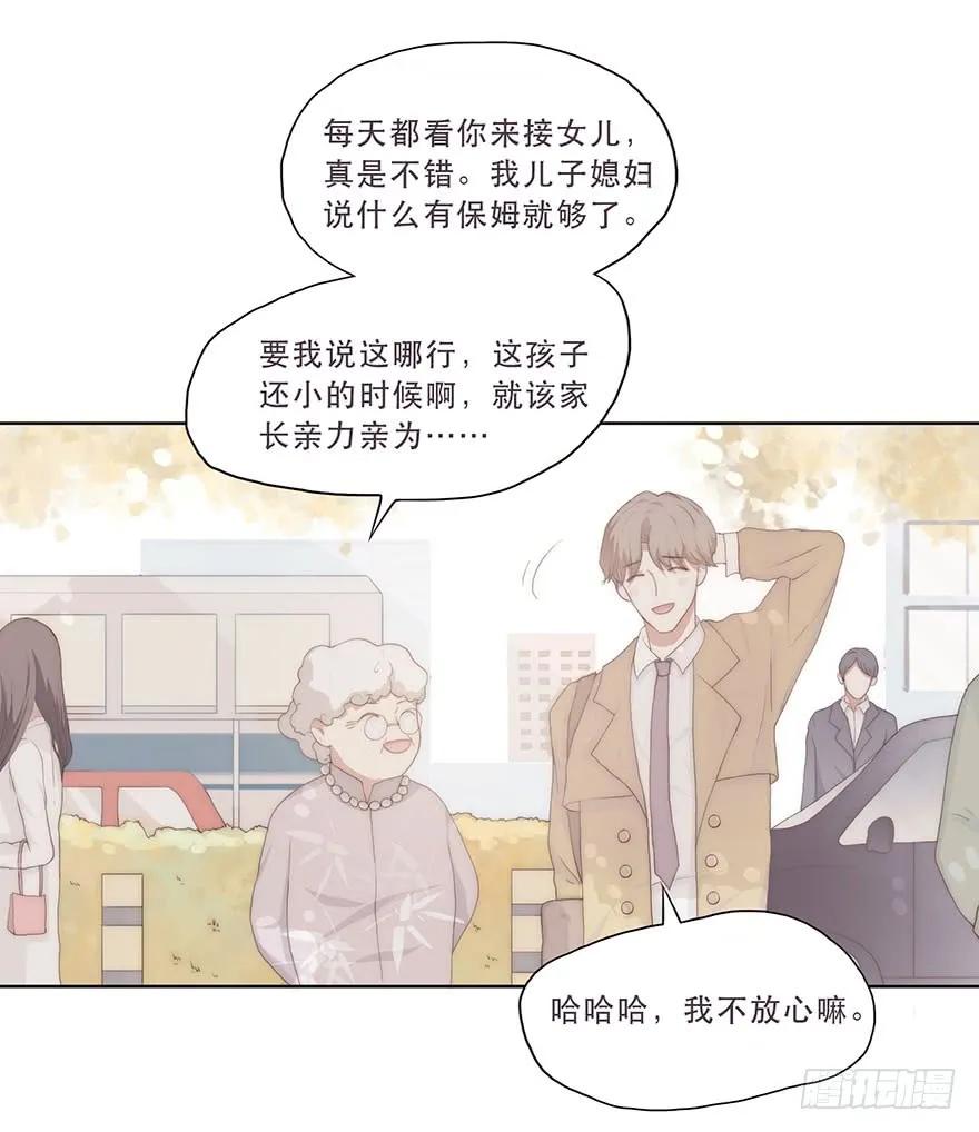 迟开之花（三）-风信花-麟琅工作室（第21张）