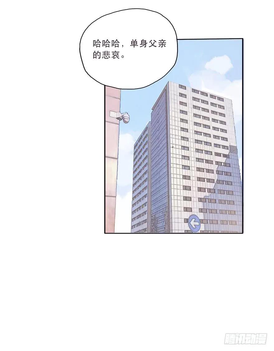 迟开之花（三）-风信花-麟琅工作室（第18张）
