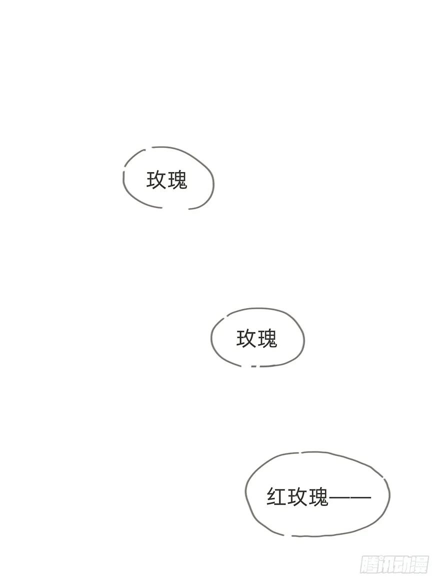 我的美人（十五）-风信花-麟琅工作室（第11张）