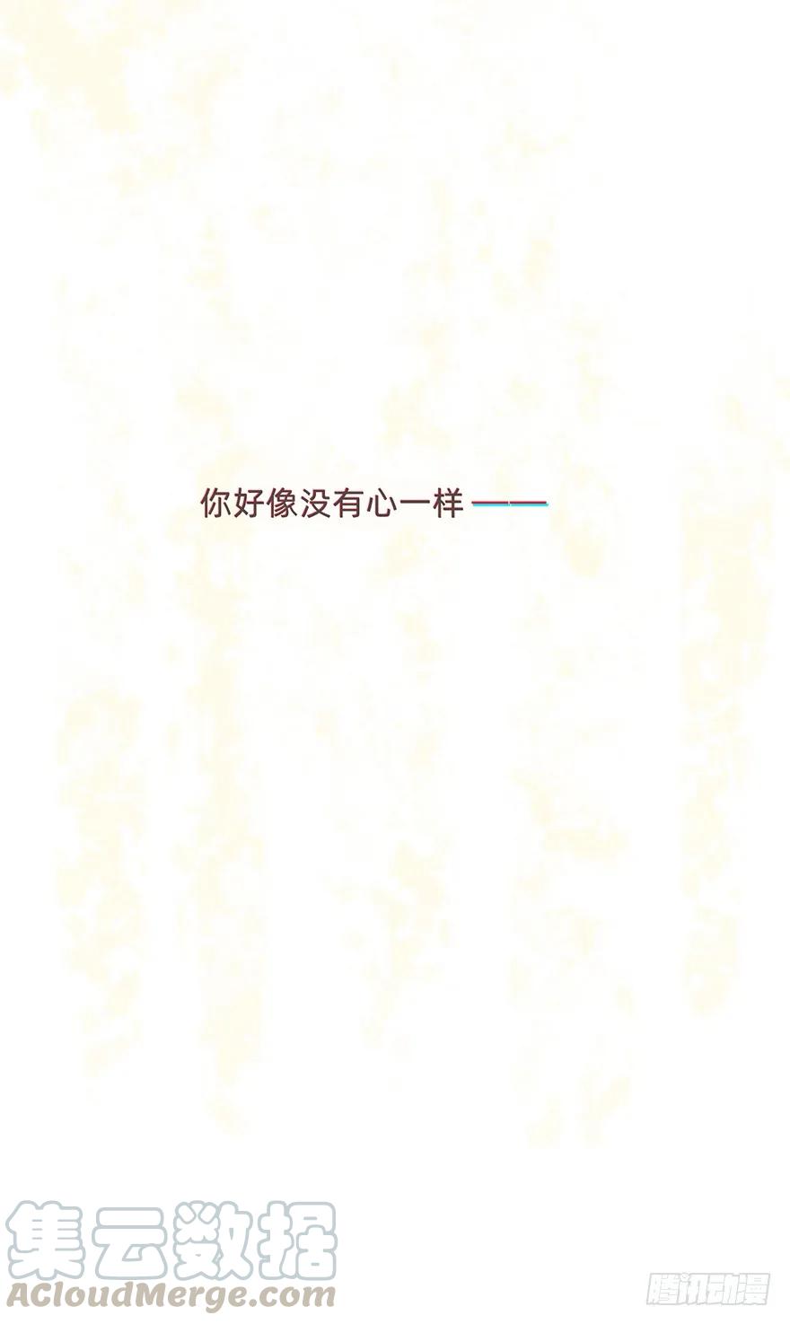 我的美人（十五）-风信花-麟琅工作室（第5张）