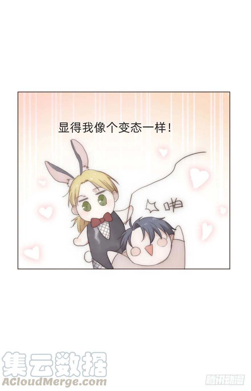 我的美人（十六）-风信花-麟琅工作室（第25张）