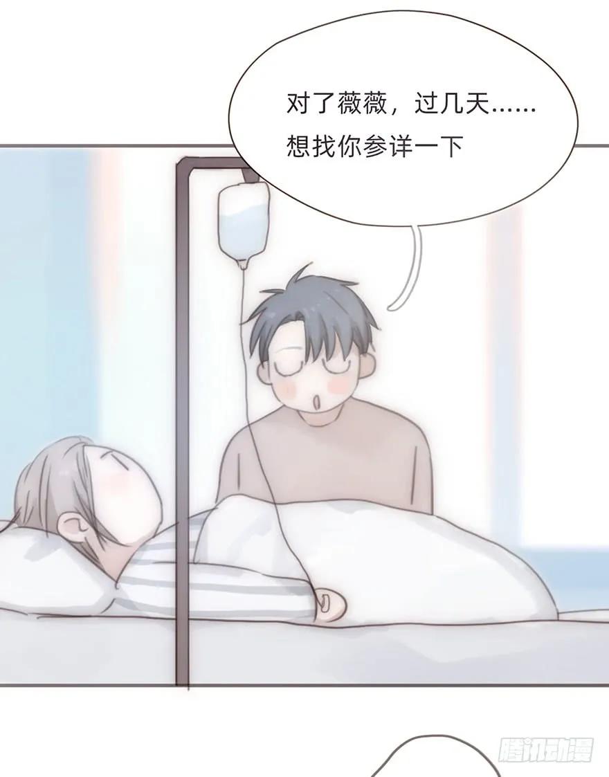 我的美人（十六）-风信花-麟琅工作室（第8张）