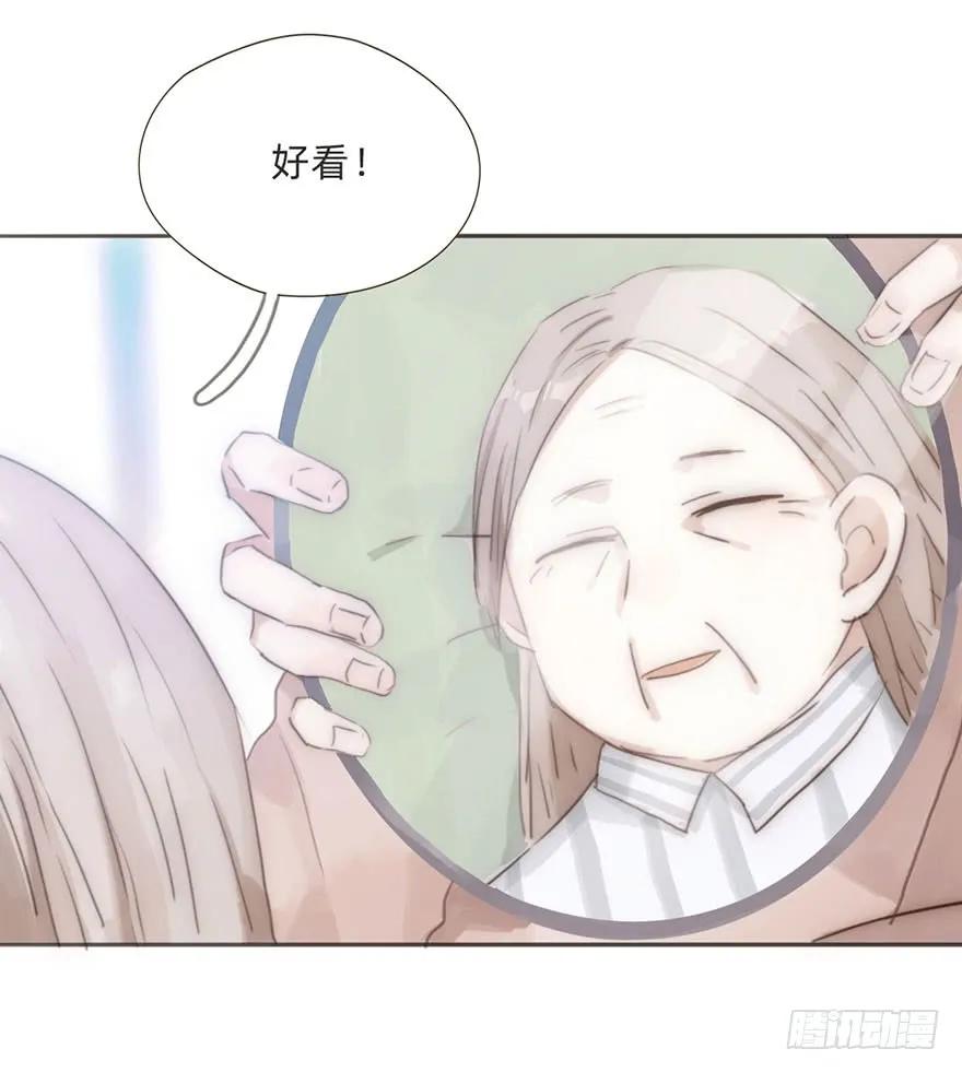 我的美人（十六）-风信花-麟琅工作室（第4张）