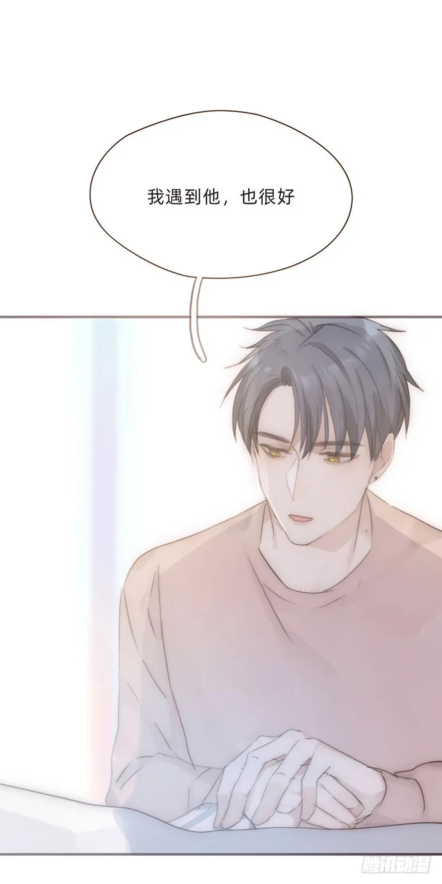 我的美人（十六）-风信花-麟琅工作室（第7张）