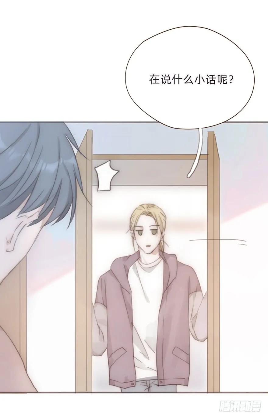 我的美人（十六）-风信花-麟琅工作室（第10张）