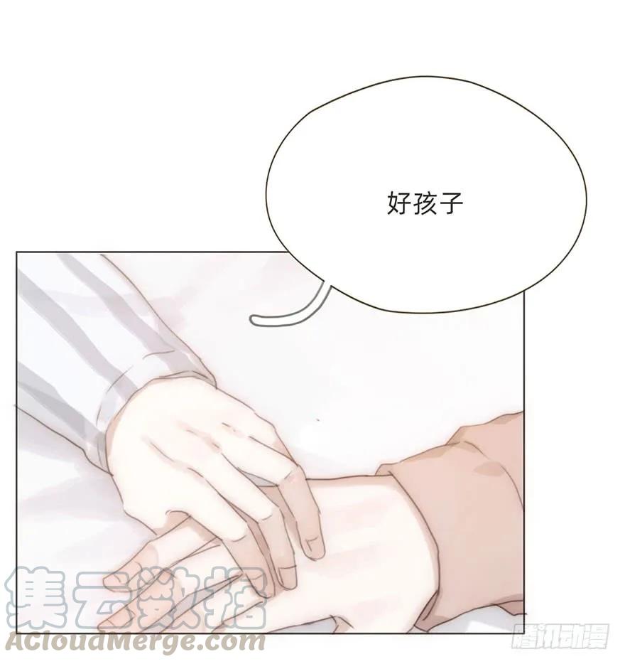 我的美人（十六）-风信花-麟琅工作室（第5张）