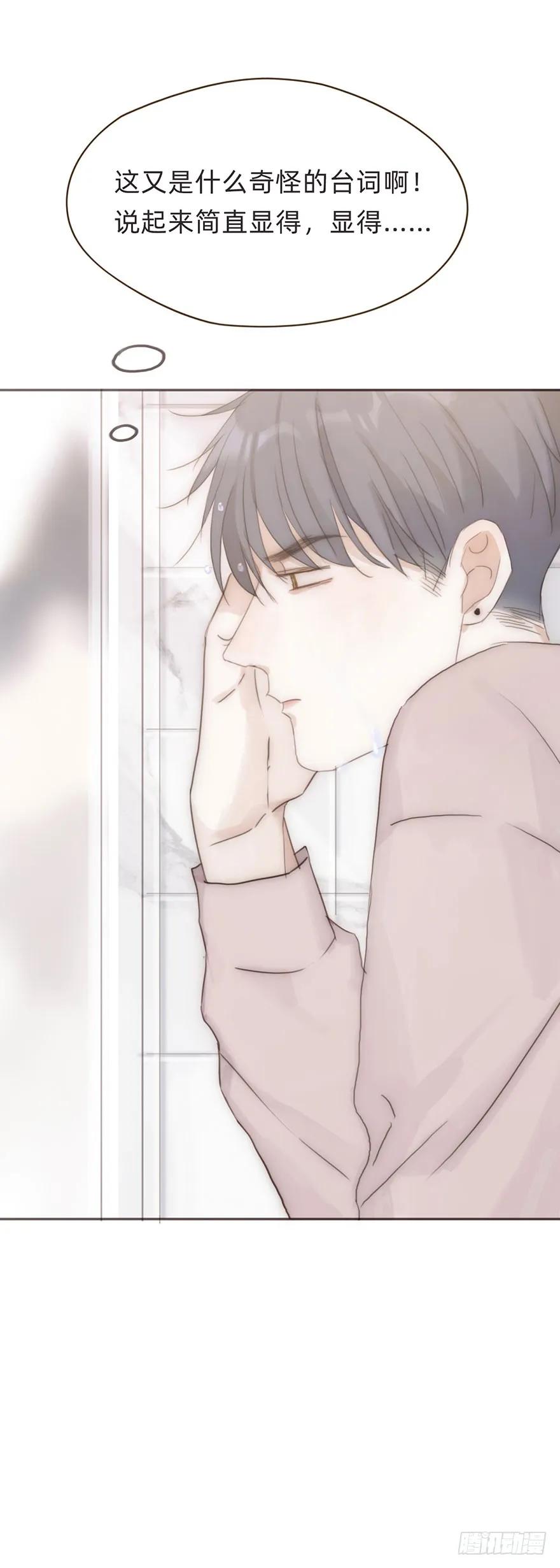 我的美人（十六）-风信花-麟琅工作室（第24张）