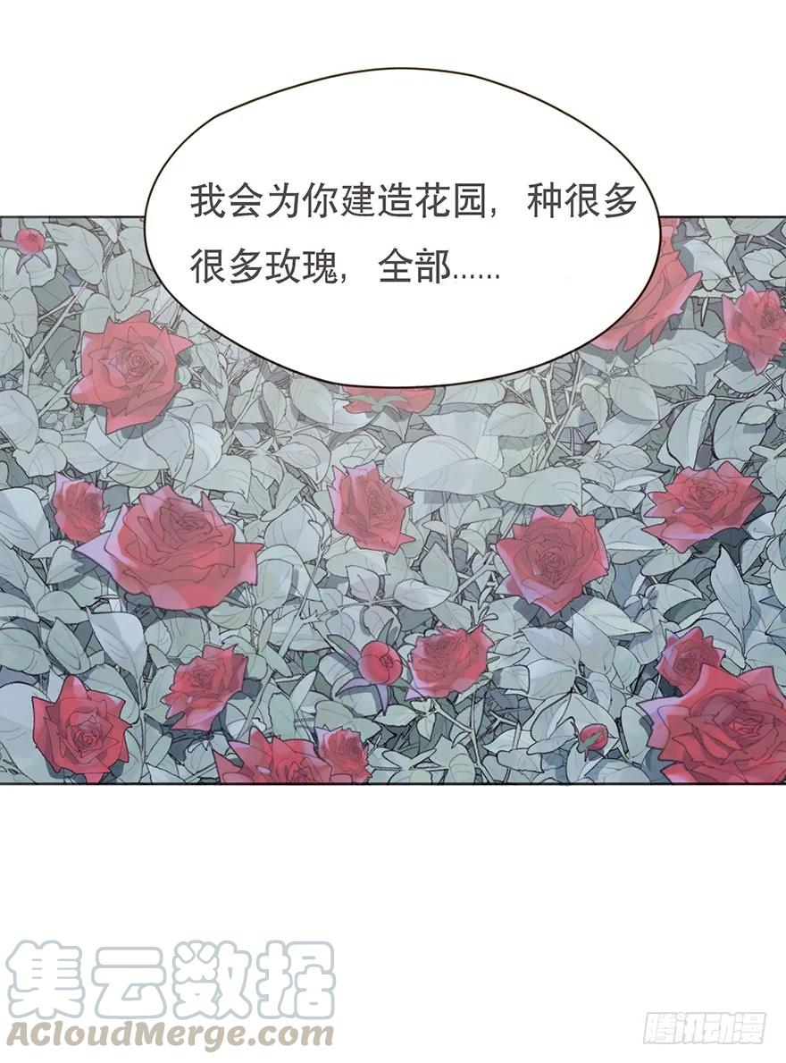 我的美人（十七）-风信花-麟琅工作室（第13张）