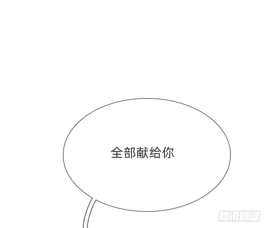 我的美人（十七）-风信花-麟琅工作室（第14张）