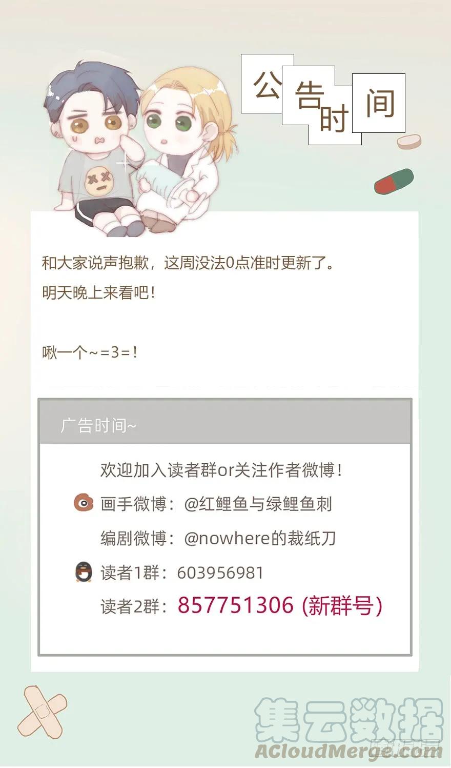 公告2-风信花-麟琅工作室（第1张）