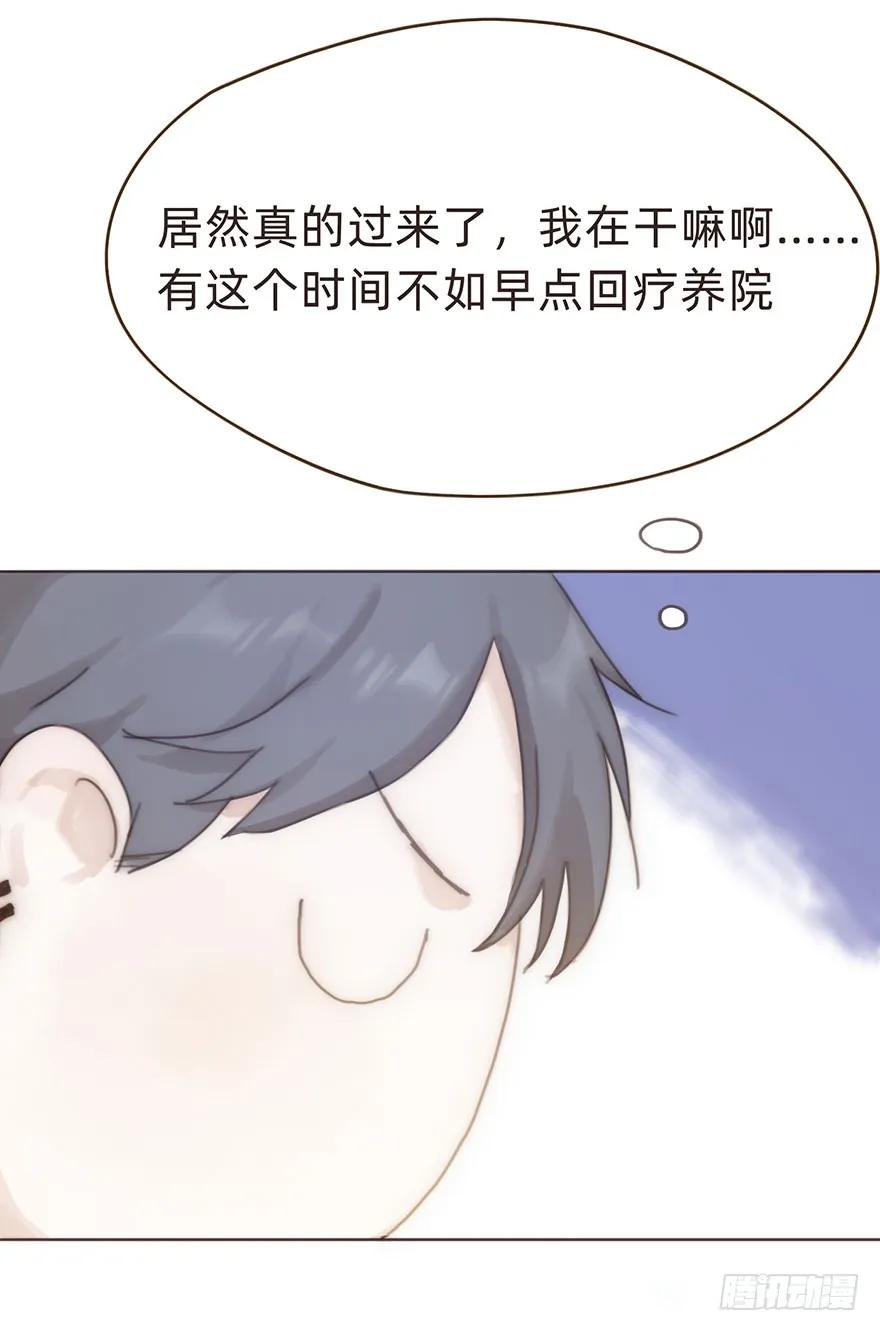 我的美人（十八）-风信花-麟琅工作室（第1张）