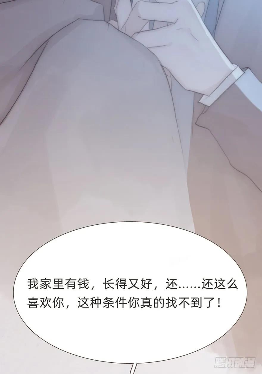我的美人（十九）-风信花-麟琅工作室（第4张）