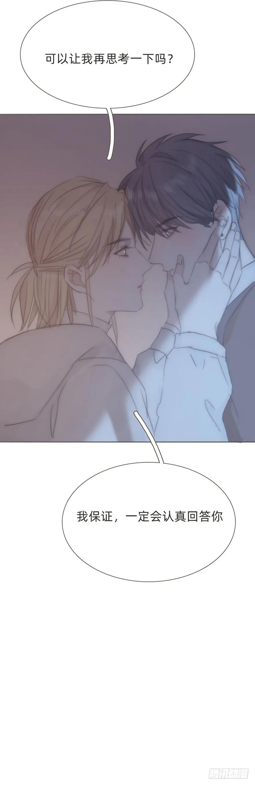 我的美人（十九）-风信花-麟琅工作室（第10张）