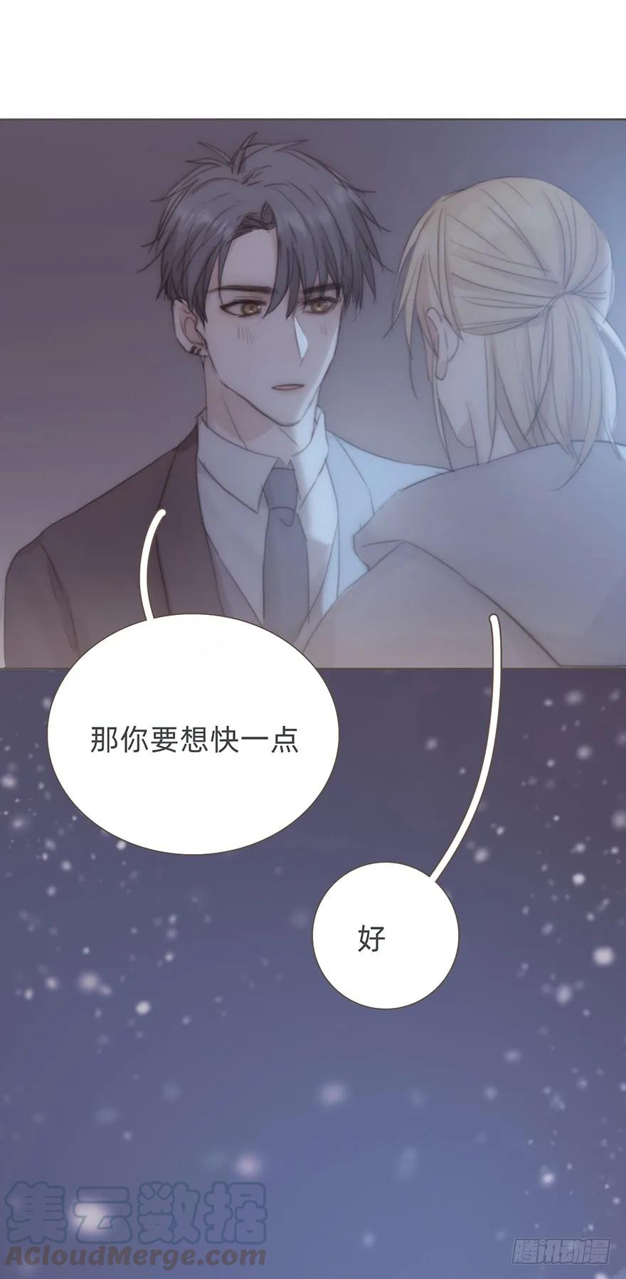 我的美人（十九）-风信花-麟琅工作室（第13张）