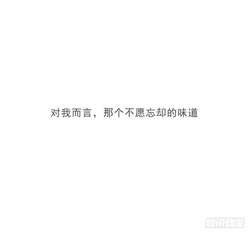 蜜糖陷阱（一）-风信花-麟琅工作室（第4张）