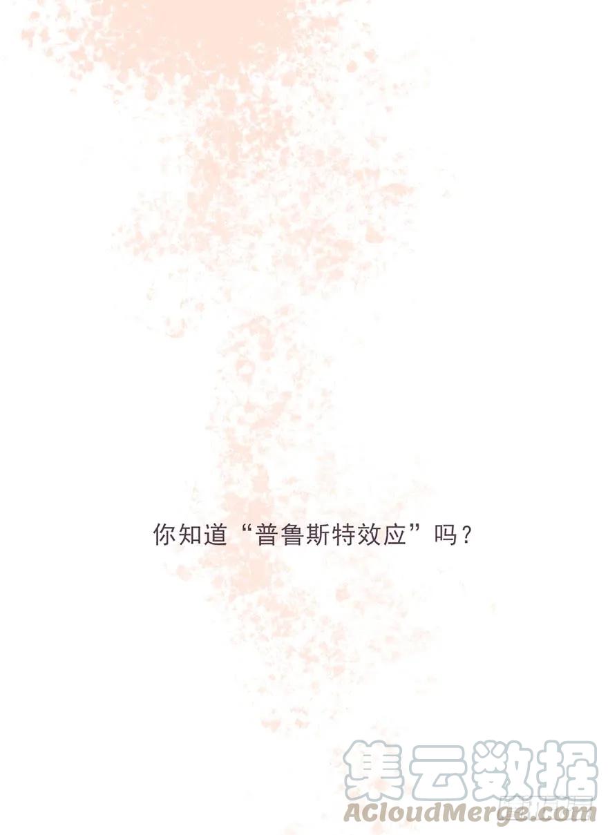 蜜糖陷阱（一）-风信花-麟琅工作室（第1张）