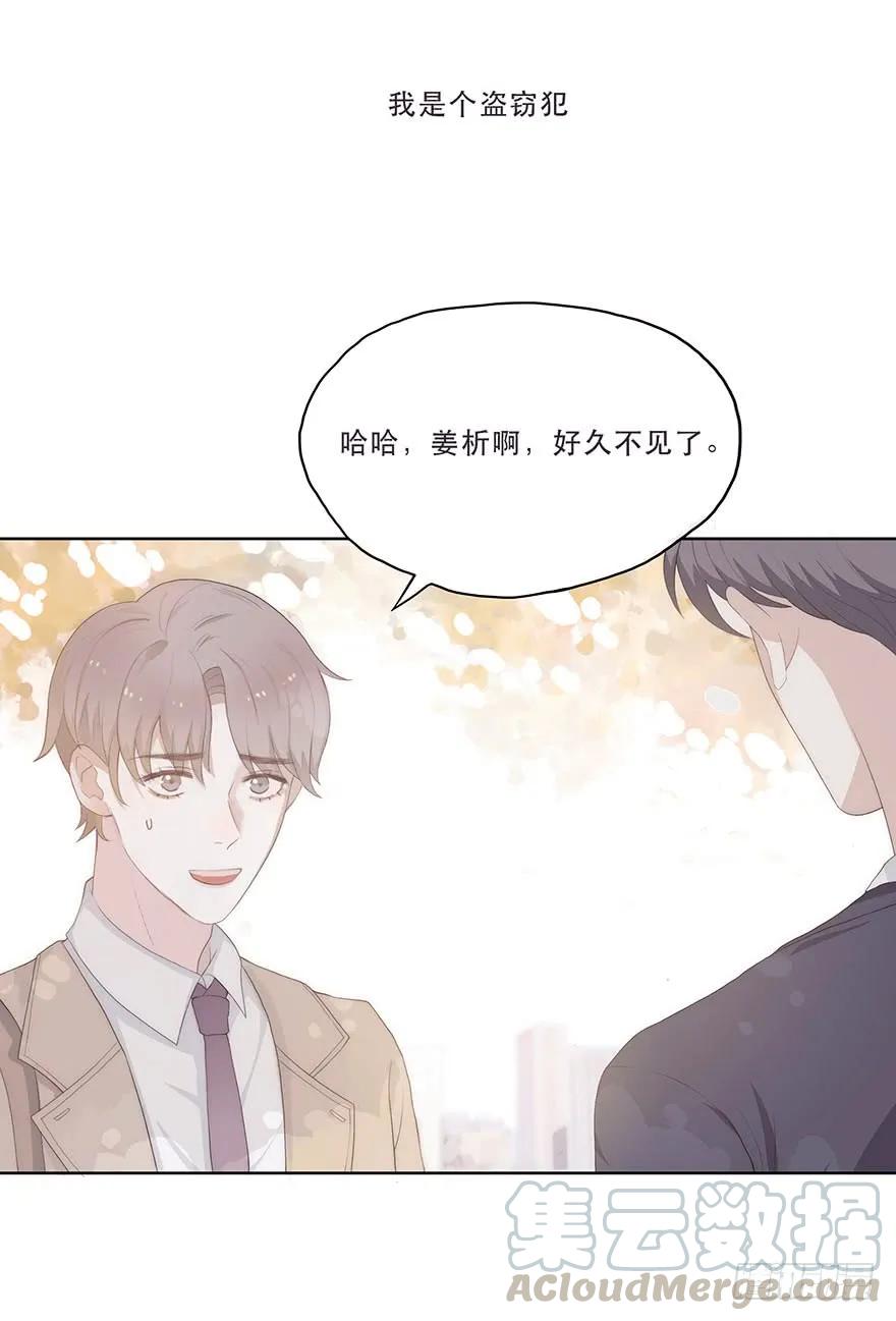 迟开之花（四）-风信花-麟琅工作室（第5张）