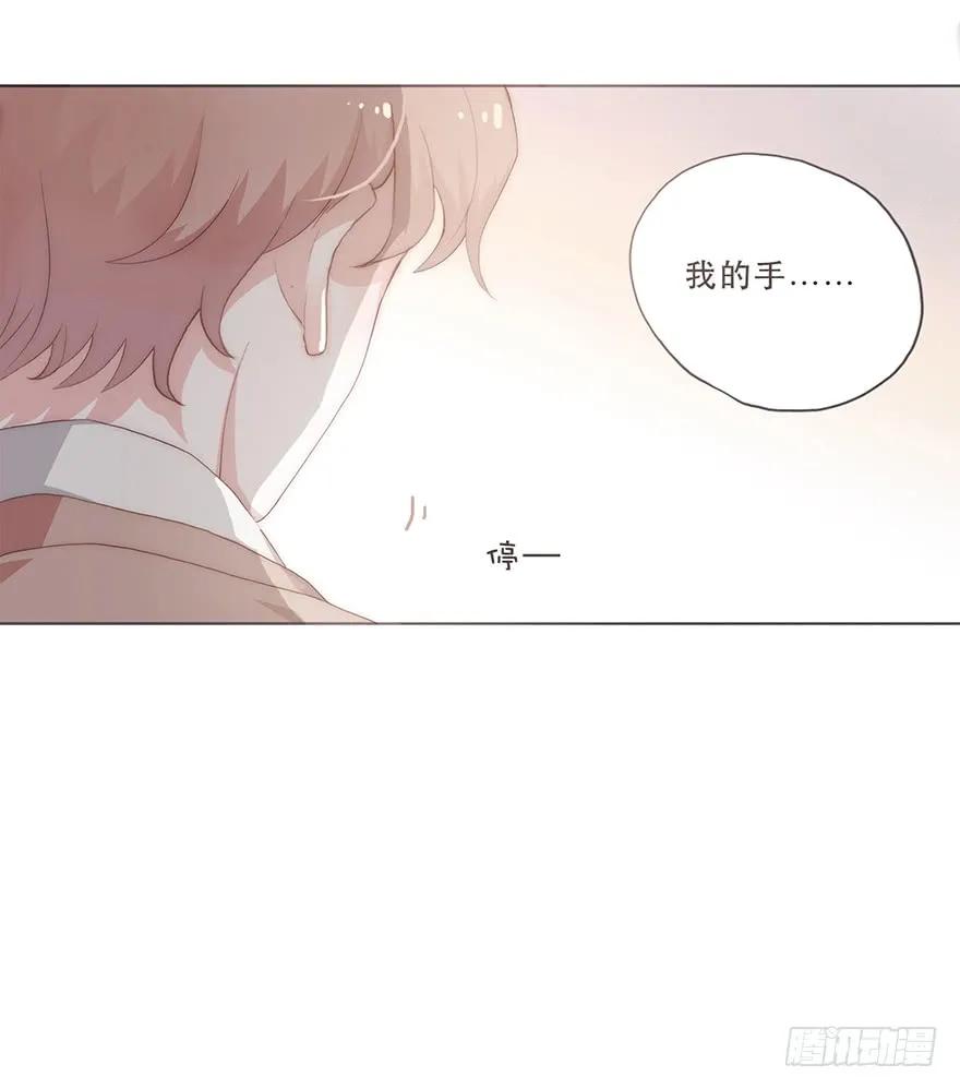 迟开之花（四）-风信花-麟琅工作室（第16张）
