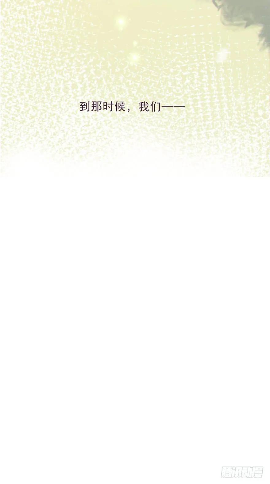 蜜糖陷阱（四）-风信花-麟琅工作室（第8张）