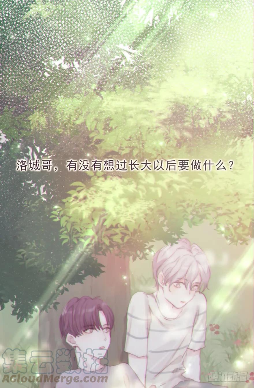 蜜糖陷阱（四）-风信花-麟琅工作室（第1张）