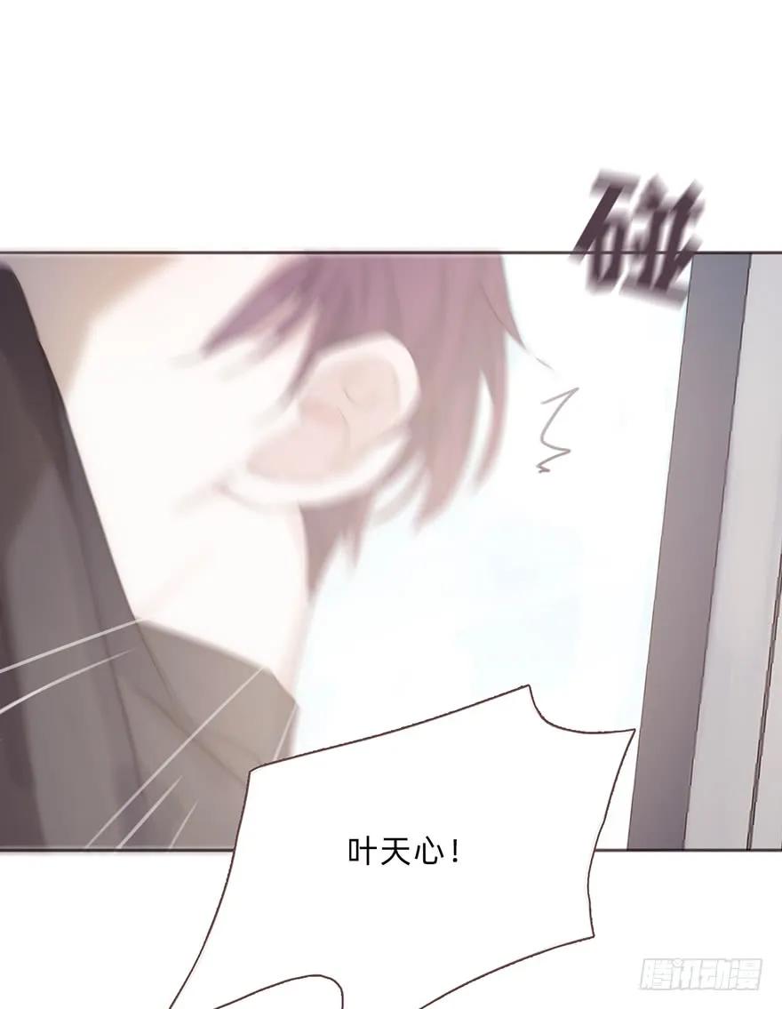蜜糖陷阱（五）-风信花-麟琅工作室（第3张）