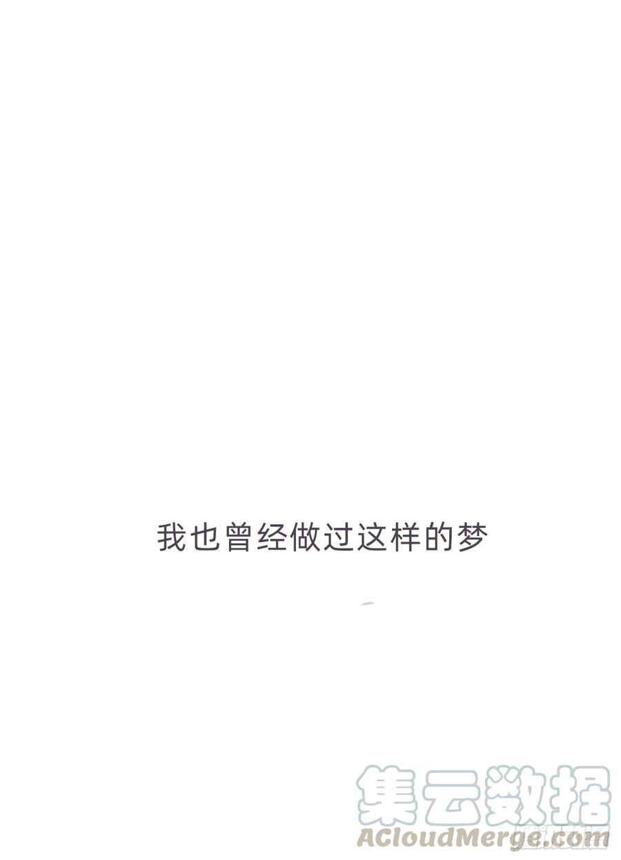 蜜糖陷阱（七）-风信花-麟琅工作室（第1张）